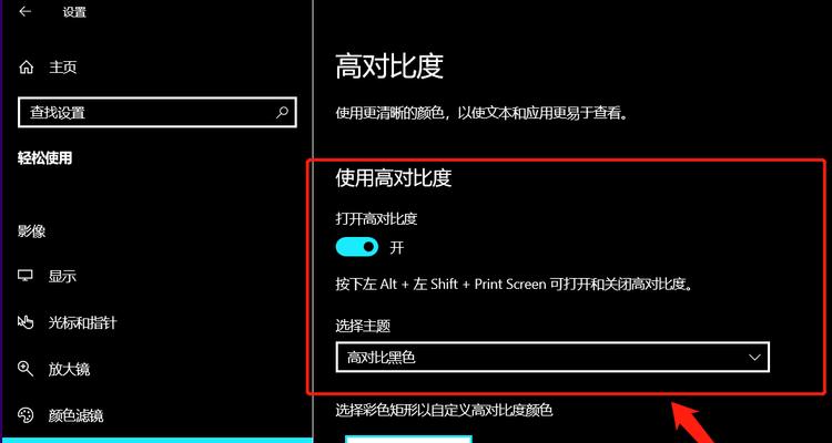 电脑桌面文件丢失恢复方法（解决电脑桌面文件丢失的有效方法）  第2张