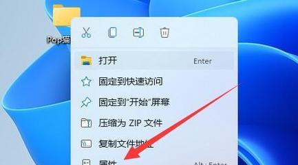 如何设置局域网共享文件夹（简单操作教你快速实现共享文件夹）  第1张