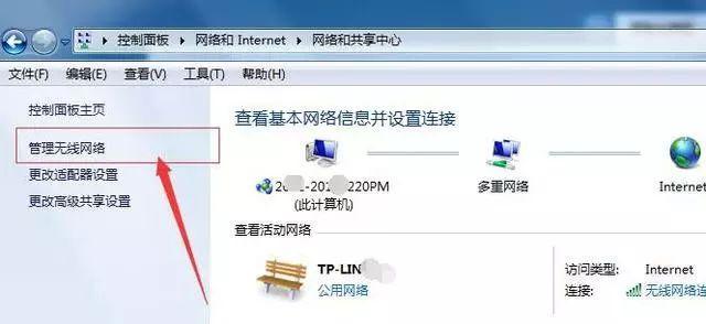 如何通过路由器忘记密码连接网络（忘记密码时如何重新连接路由器上的网络）  第3张