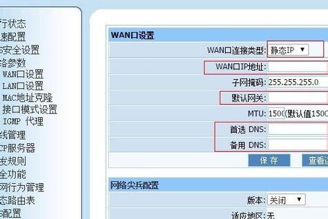 如何正确设置路由器的WiFi网络（教你轻松配置稳定的家庭无线网络）  第1张