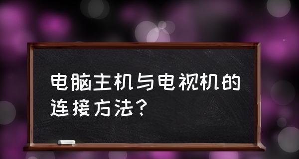 电脑截图的最简单方法（轻松掌握电脑截图技巧）  第2张