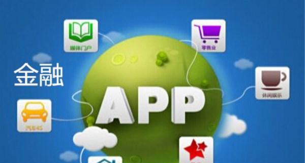 如何选择适合的APP制作软件平台（为你推荐最优秀的APP制作软件平台）  第1张