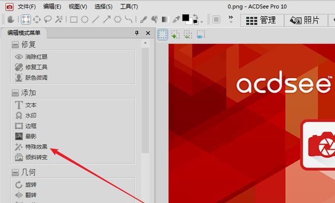 软件制作入门教程分享（从零开始学习软件制作）  第2张