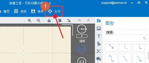 软件制作入门教程分享（从零开始学习软件制作）  第3张