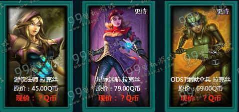 揭秘LOL打折活动中的神秘商店（一窥神秘商店的背后秘密）  第1张
