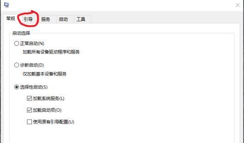 如何以开机强制进入安全模式来解决计算机问题（一种简单有效的方法帮助您进入安全模式）  第2张