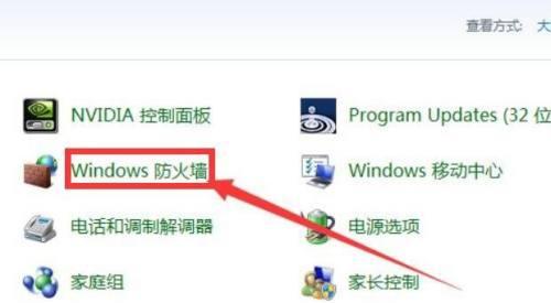 Win7取消自动关机命令大全（简单教你取消Win7自动关机）  第1张