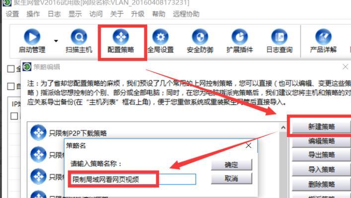 突破路由器限速的绝招（解密路由器限速破解技巧）  第2张