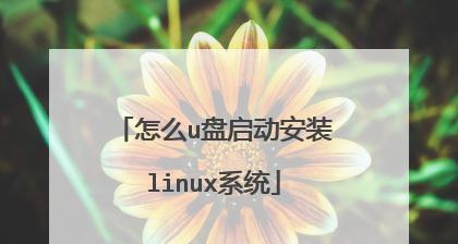 手把手教你制作装机U盘装系统（轻松搞定装机U盘）  第2张