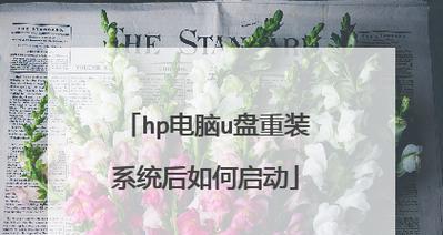 轻松重装系统（一键操作）  第1张