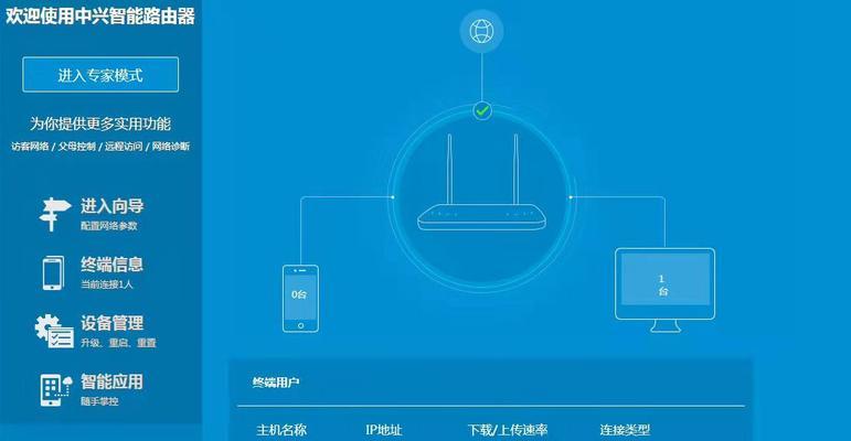 如何设置第二个无线路由器（简单操作教你快速设置第二个无线路由器）  第1张