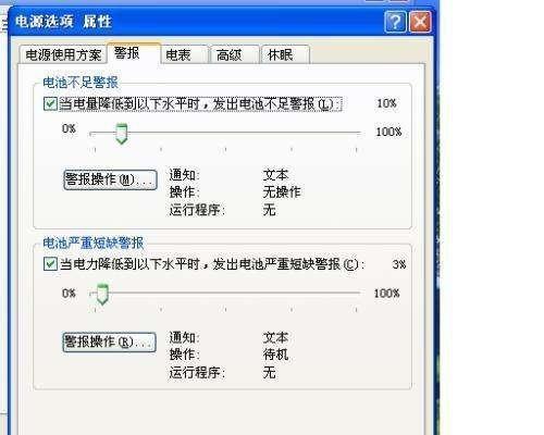 笔记本开不开机解决方法（15个有效方法解决笔记本无法开机问题）  第3张