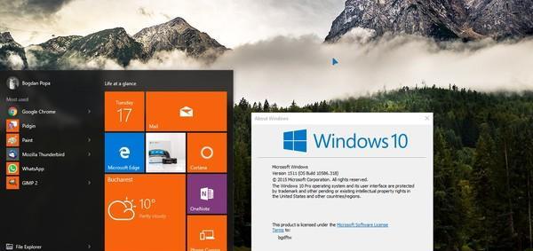 Win10最稳定的版本（窥探Win1021H1版本）  第2张