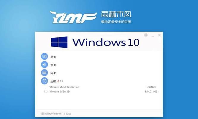 Win10最稳定的版本（窥探Win1021H1版本）  第1张