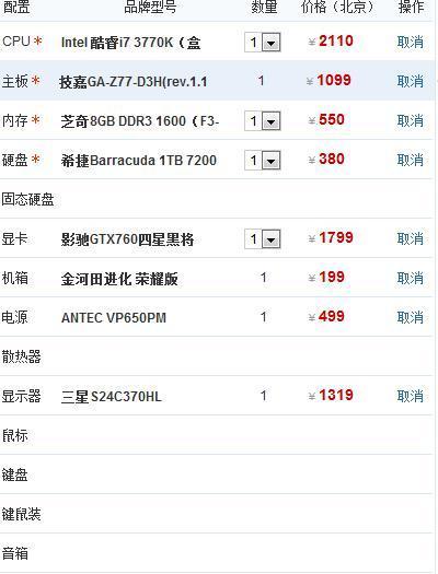 打造顶级电脑配置，让你尽享超凡体验（突破极限）  第2张