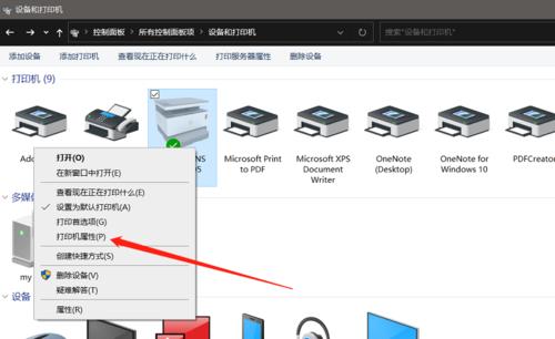 电脑添加打印机设备的方法（简单实用的步骤教程）  第2张