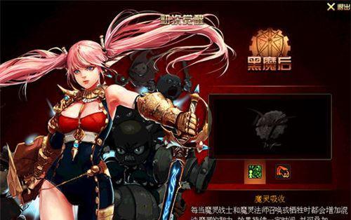 DNF全职业伤害最高的角色是谁（揭秘DNF全职业中伤害爆表的职业以及其特点）  第3张