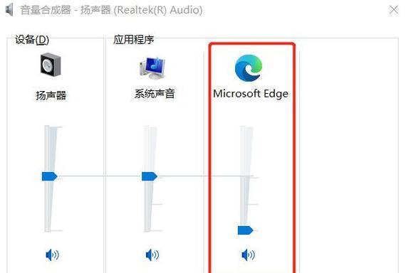 解决电脑扬声器正常但没有声音的问题（探索声音失效的原因及解决方法）  第1张