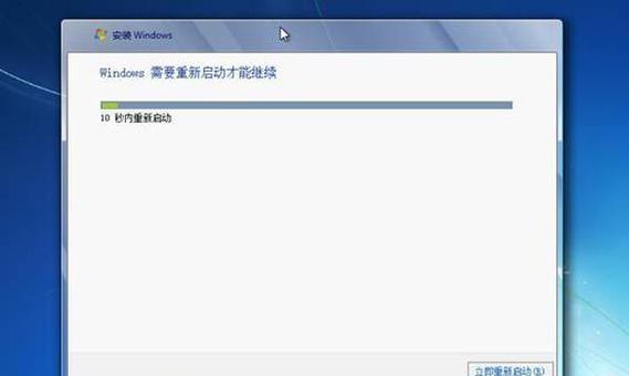 电脑启动U盘安装系统教程（轻松操作）  第3张