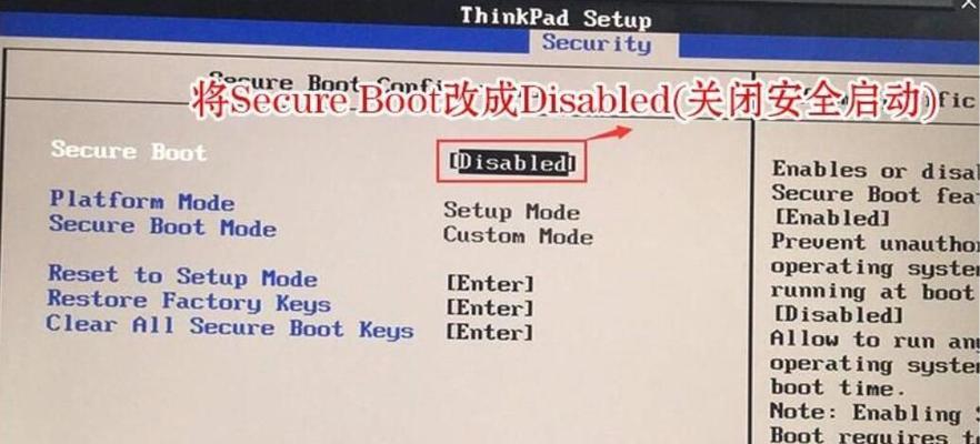 笔记本电脑重装系统步骤教程（简单易懂的笔记本电脑重装系统教程）  第2张