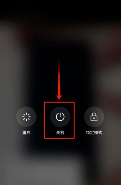 华为手机锁屏密码破解的方法和注意事项（40秒破解华为手机锁屏密码）  第2张