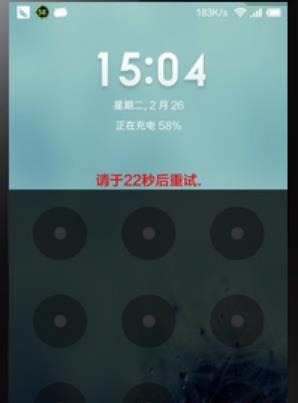 华为手机锁屏密码破解的方法和注意事项（40秒破解华为手机锁屏密码）  第3张