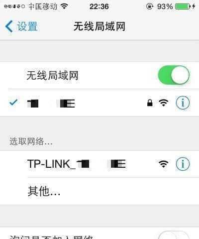 新手如何设置台式电脑的无线wifi（简单操作让你轻松上网）  第2张