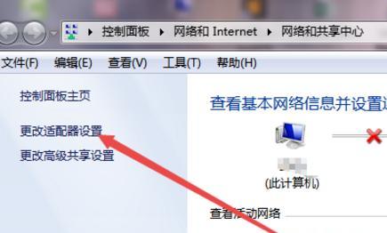 电脑屏幕显示，软件不显示的原因及解决方法（解决电脑屏幕显示问题）  第3张