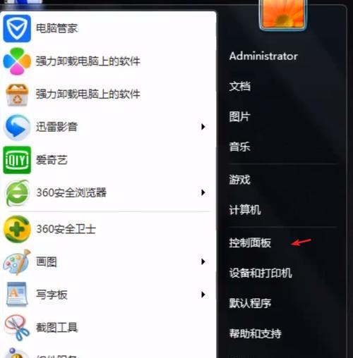 如何以强制解除电脑开机密码（实用图解指南）  第1张