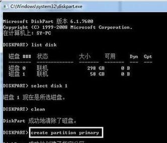 移动硬盘强行退出损坏修复方法（解决移动硬盘强行退出问题的有效方法）  第1张