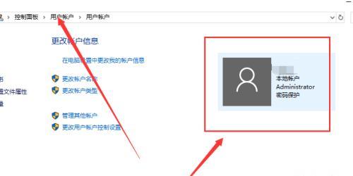 强制删除管理员权限文件的方法（保护个人隐私）  第1张