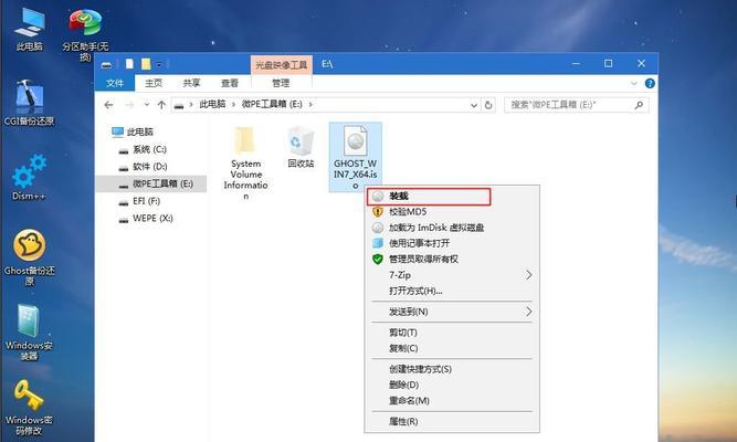 新手如何使用U盘装Win10系统（简单易懂的教程）  第2张
