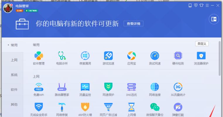 优秀的内部局域网共享文件软件推荐（提高工作效率）  第1张