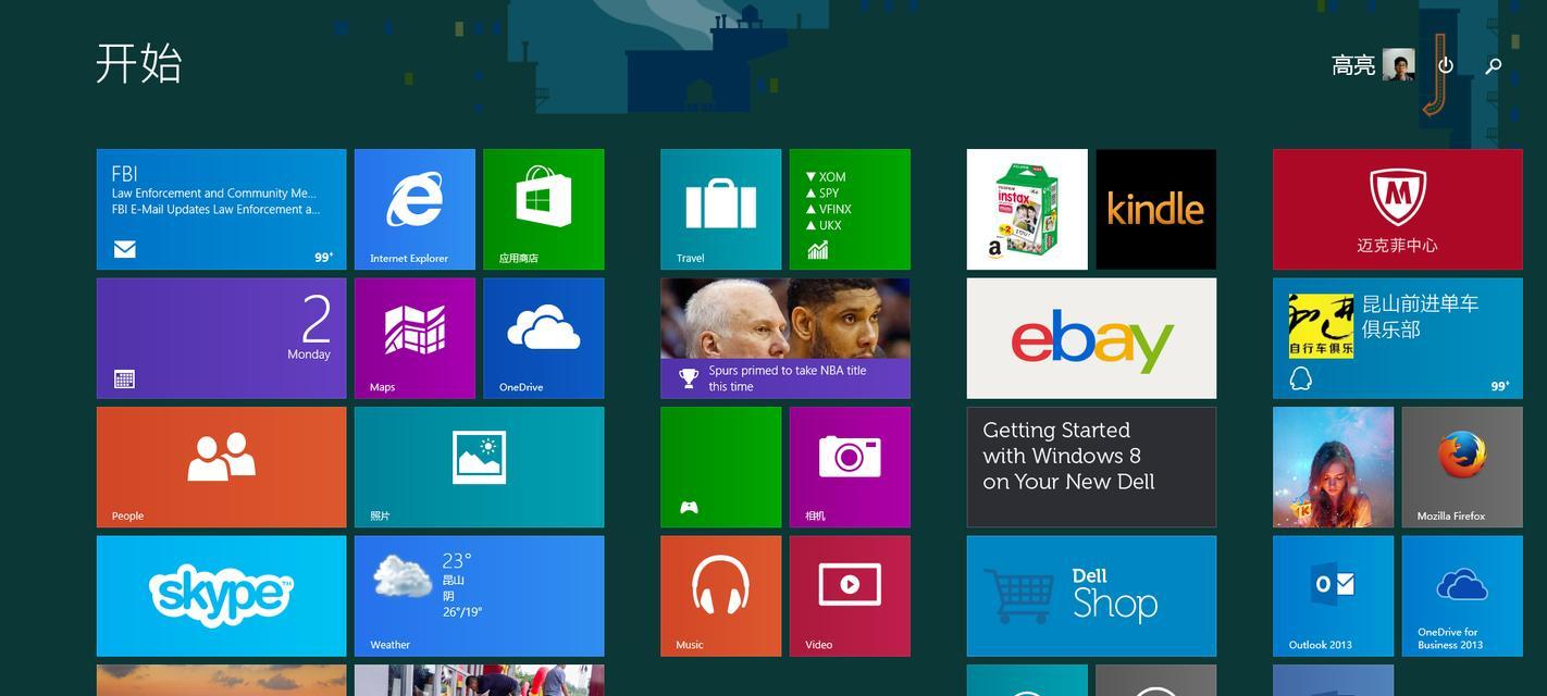 Windows7（探索Windows7的顺畅与稳定之道）  第3张