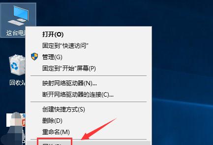 电脑连接WiFi教程（简单易懂的WiFi连接指南）  第1张