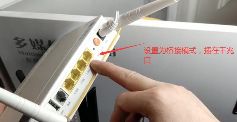 图解路由器的连接方法（一步步教你如何正确连接路由器）  第2张
