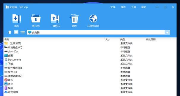 保护你的电脑免受恶意软件侵害的最佳安全软件推荐（以安全第一为理念）  第2张