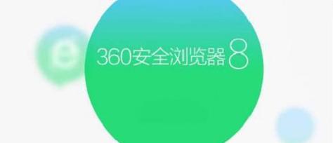 保护你的电脑免受恶意软件侵害的最佳安全软件推荐（以安全第一为理念）  第1张
