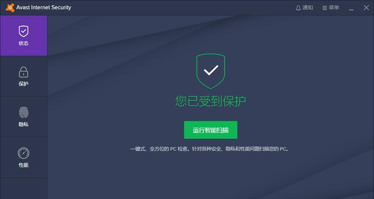 保护你的电脑免受恶意软件侵害的最佳安全软件推荐（以安全第一为理念）  第3张