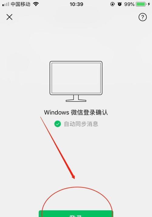 微信文件被清理了恢复技巧（保留重要信息）  第2张