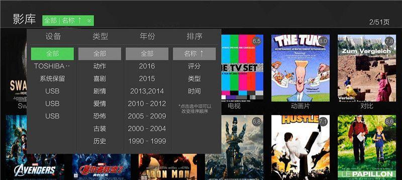 推荐一款好用的万能视频播放器（全格式支持）  第3张