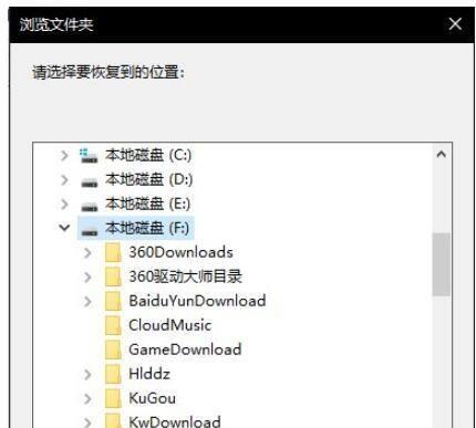电脑误删文件恢复方法大揭秘（从硬盘、回收站到专业软件）  第2张
