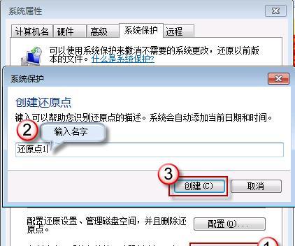 电脑误删文件恢复方法大揭秘（从硬盘、回收站到专业软件）  第3张