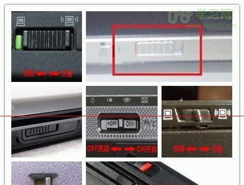 如何安装台式电脑无线网卡（简单易行的安装教程）  第2张