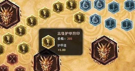 国服第一剑姬天赋符文揭秘（探寻国服第一剑姬使用的天赋符文配置及技巧）  第2张