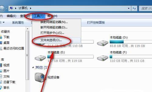 保护隐私安全（保护文档内容安全）  第1张