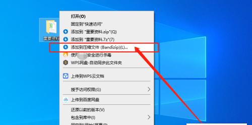 保护隐私安全（保护文档内容安全）  第2张