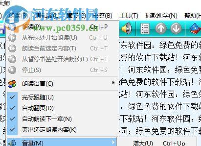 免费转换mp3格式的软件推荐（方便快捷）  第1张