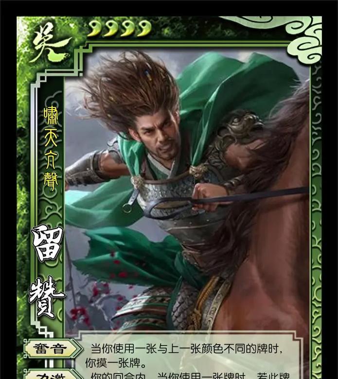 解析三国杀公认最强武将（揭秘最强武将的胜出关键）  第2张