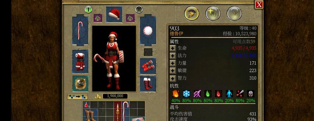 沉浸式手游盘点（挑战极限）  第2张